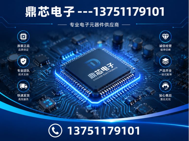 株洲集成电路展示图